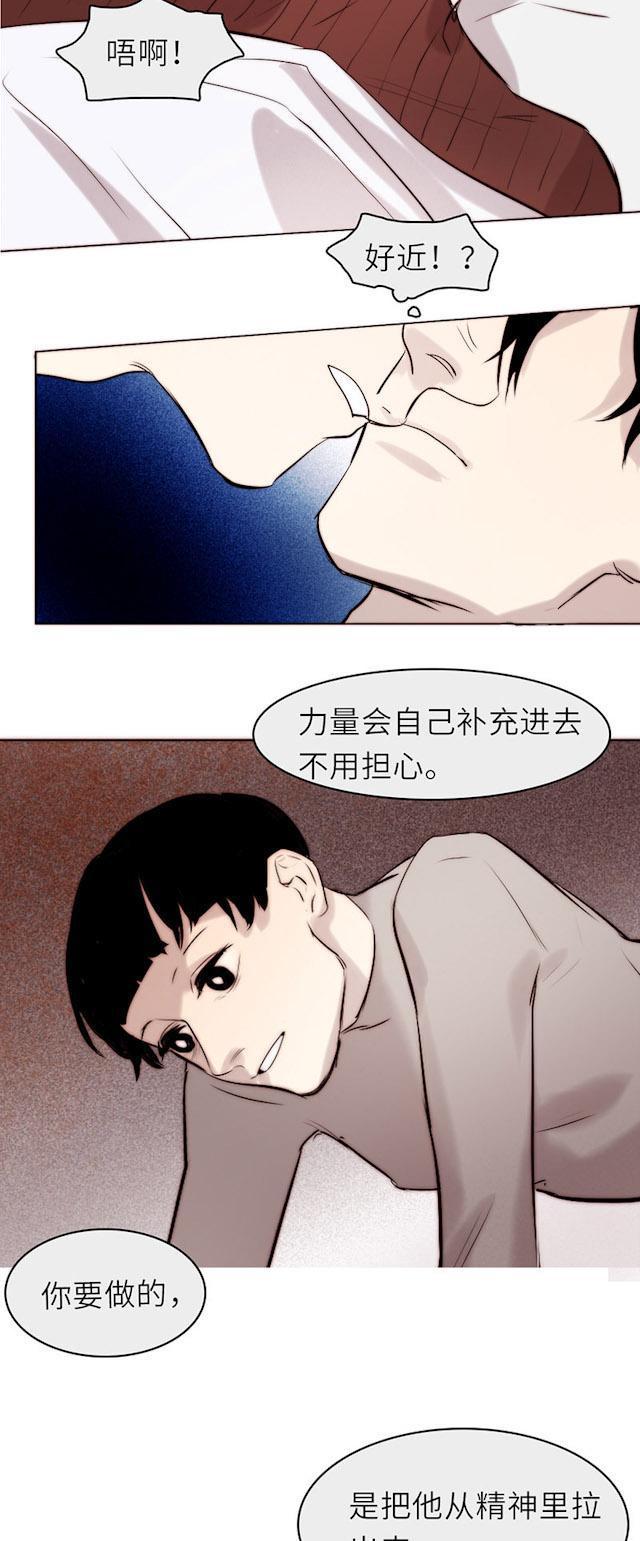 罪恶王冠漫画韩漫全集-41_41话无删减无遮挡章节图片 