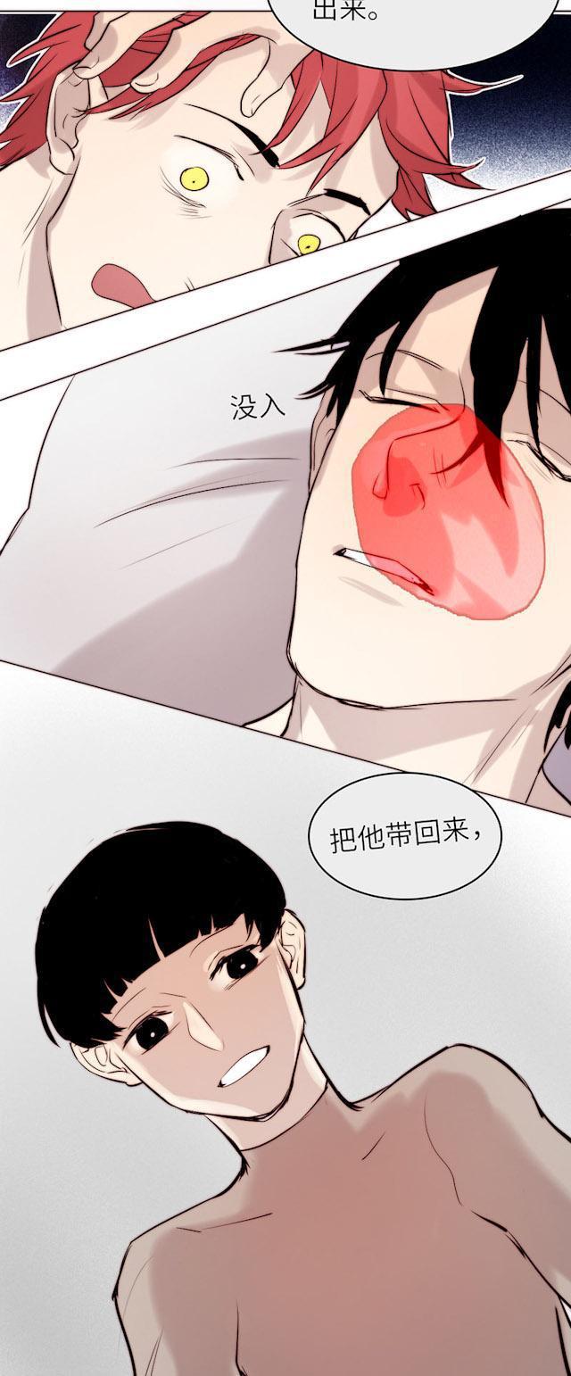 罪恶王冠漫画韩漫全集-41_41话无删减无遮挡章节图片 