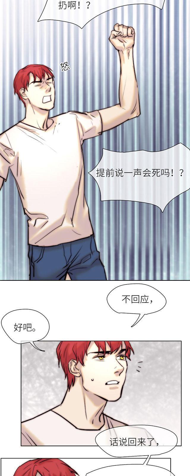 罪恶王冠漫画韩漫全集-42_42话无删减无遮挡章节图片 