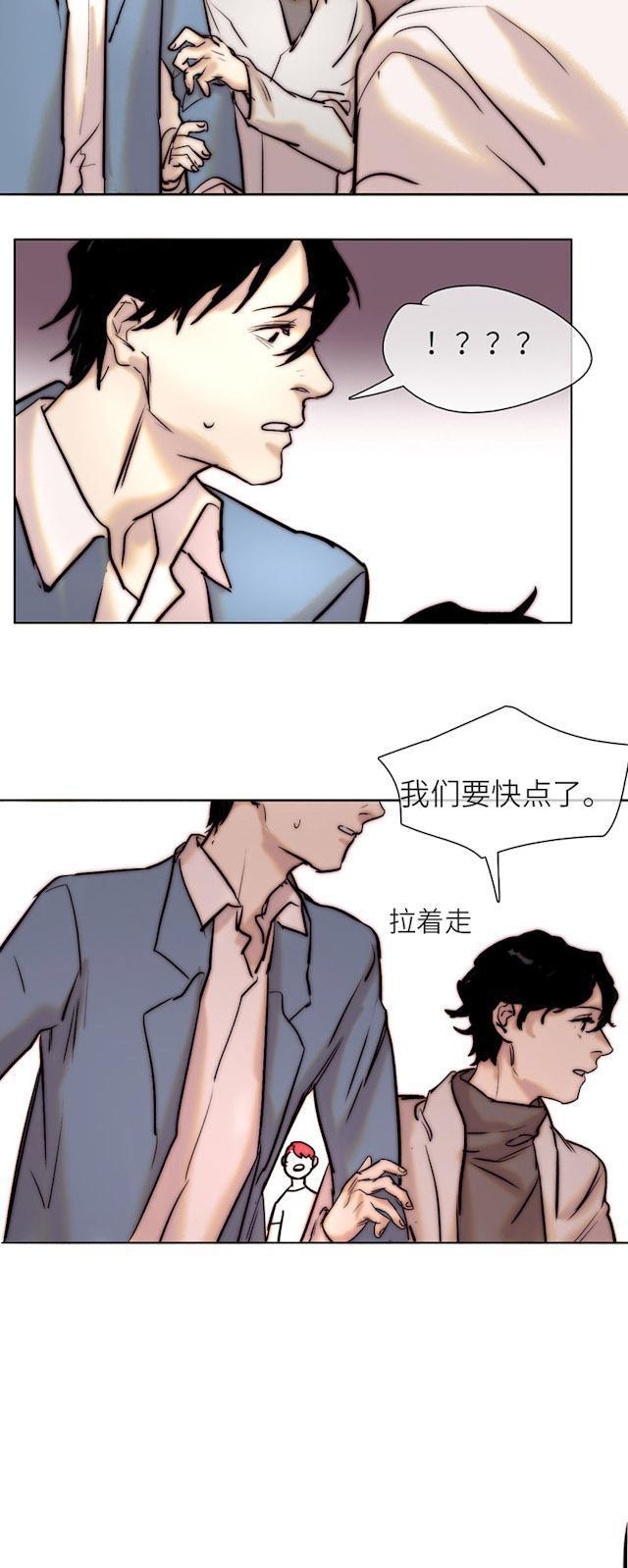 罪恶王冠漫画韩漫全集-42_42话无删减无遮挡章节图片 