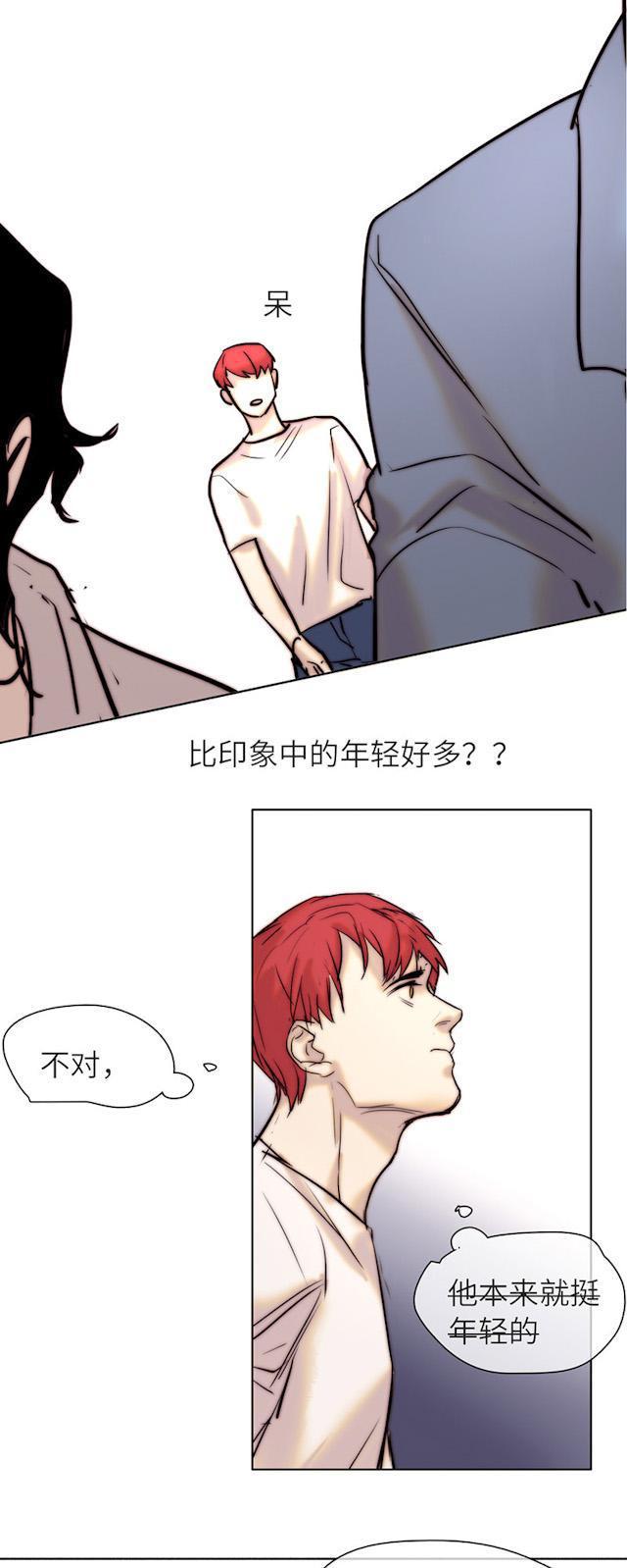 罪恶王冠漫画韩漫全集-42_42话无删减无遮挡章节图片 