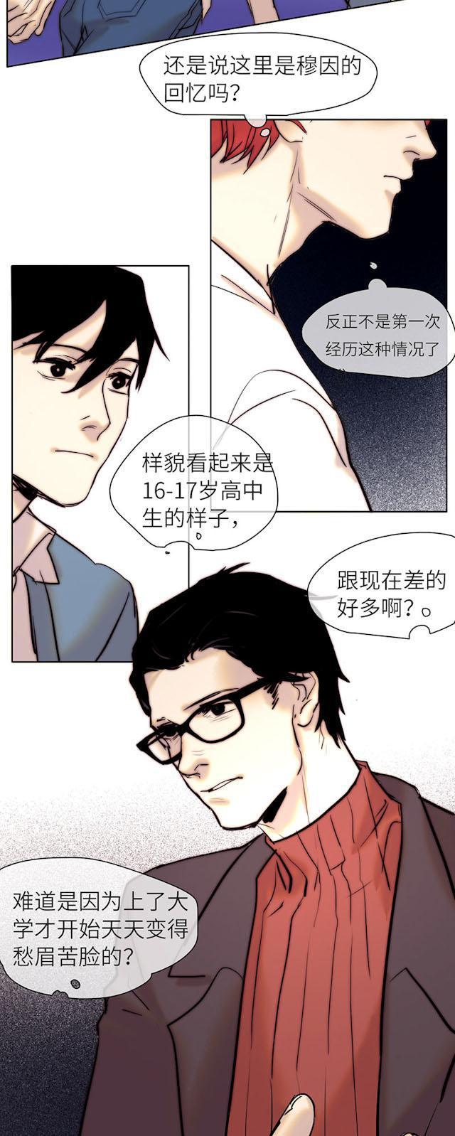 罪恶王冠漫画韩漫全集-42_42话无删减无遮挡章节图片 