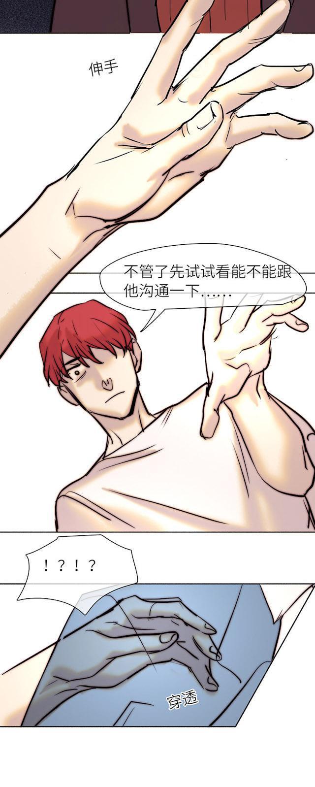 罪恶王冠漫画韩漫全集-42_42话无删减无遮挡章节图片 