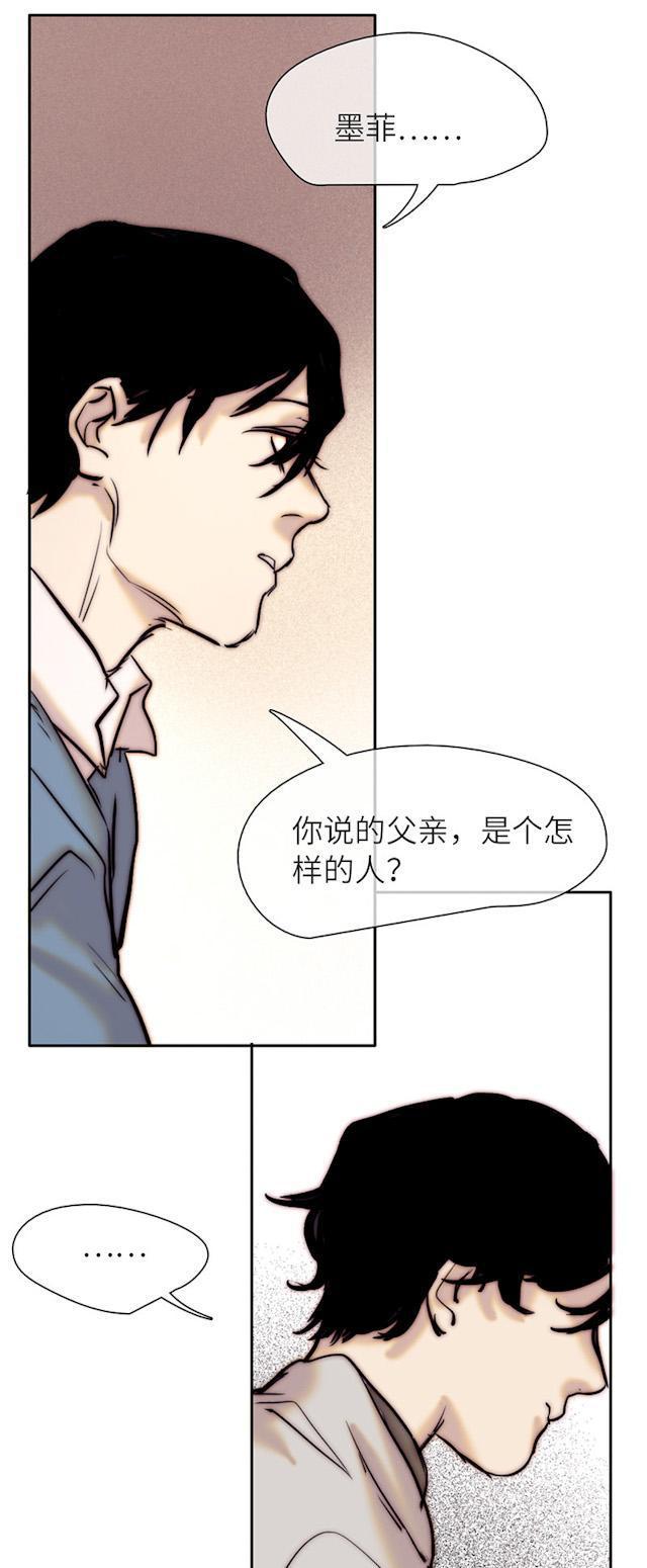 罪恶王冠漫画韩漫全集-42_42话无删减无遮挡章节图片 