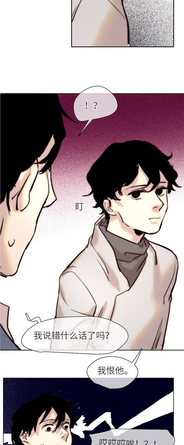 罪恶王冠漫画韩漫全集-42_42话无删减无遮挡章节图片 