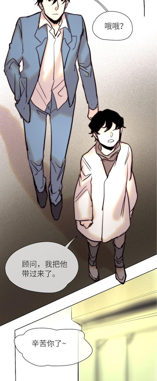 罪恶王冠漫画韩漫全集-42_42话无删减无遮挡章节图片 