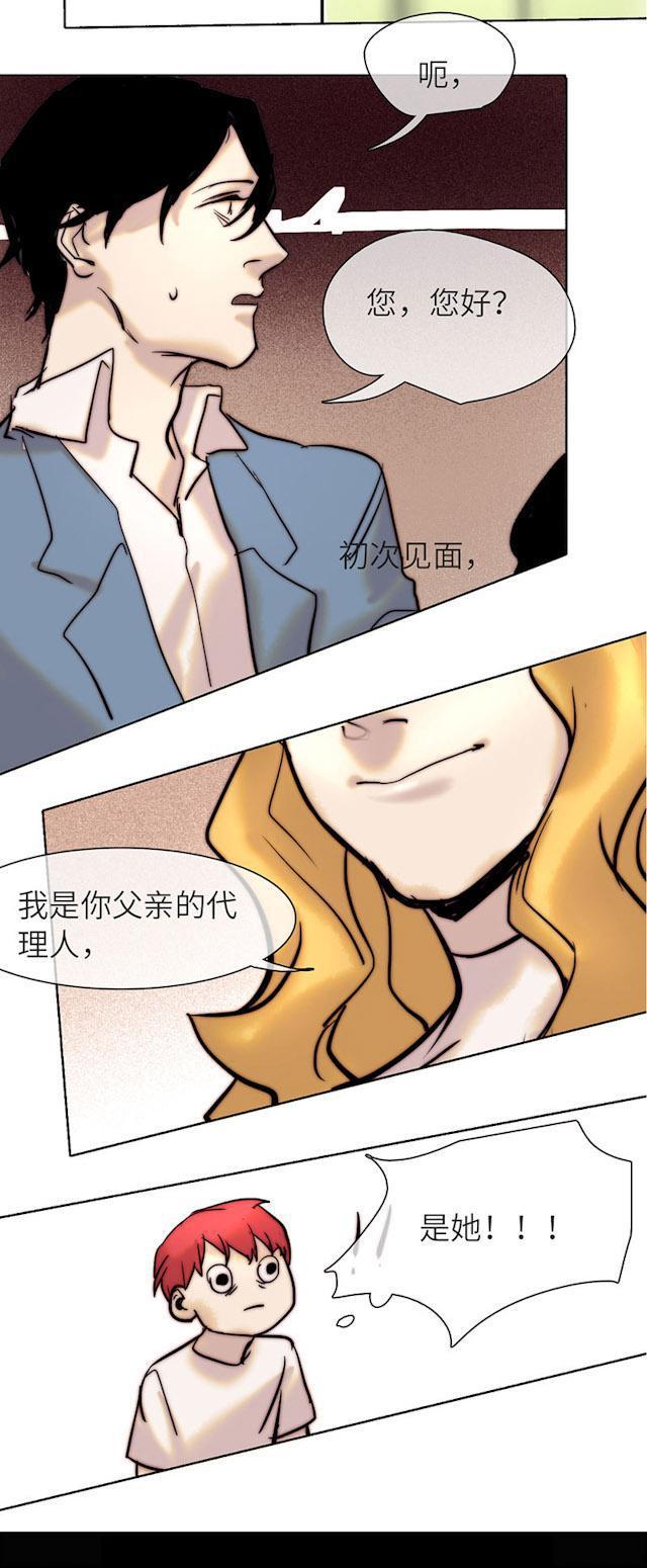 罪恶王冠漫画韩漫全集-42_42话无删减无遮挡章节图片 