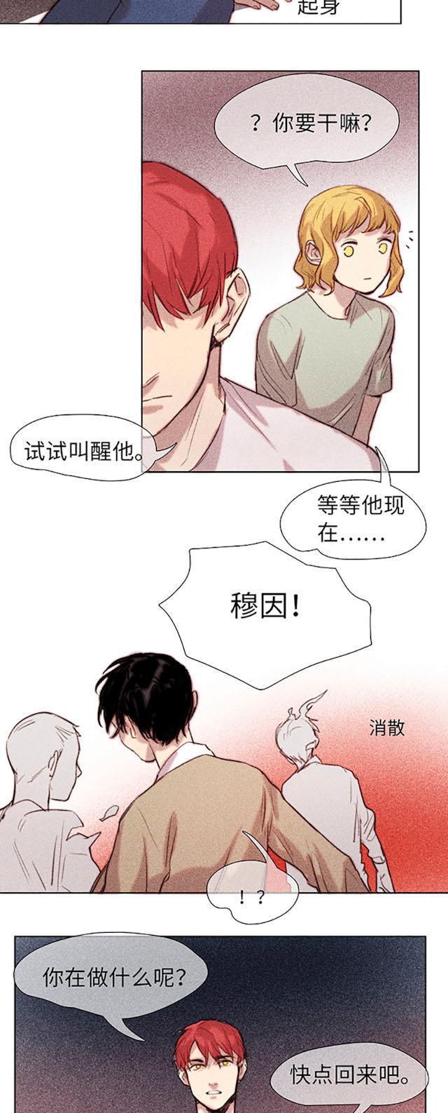 罪恶王冠漫画韩漫全集-46_46话无删减无遮挡章节图片 
