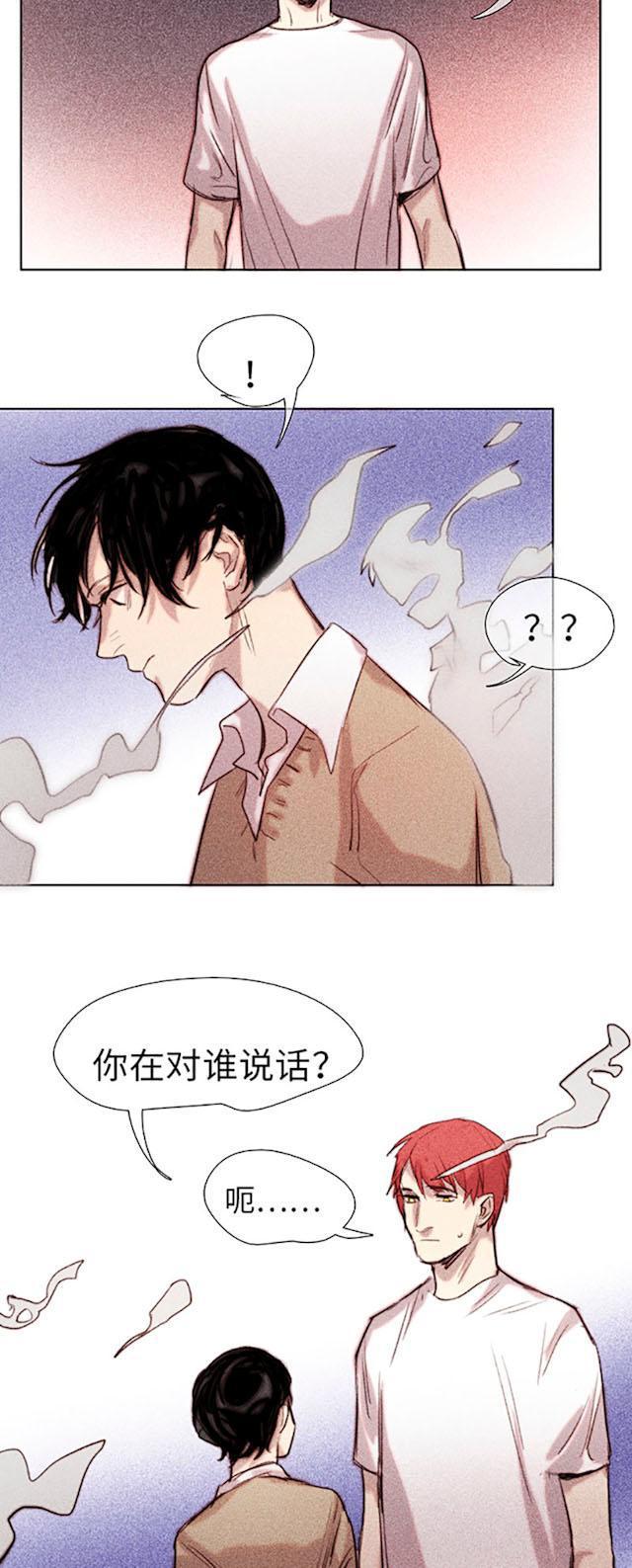罪恶王冠漫画韩漫全集-46_46话无删减无遮挡章节图片 