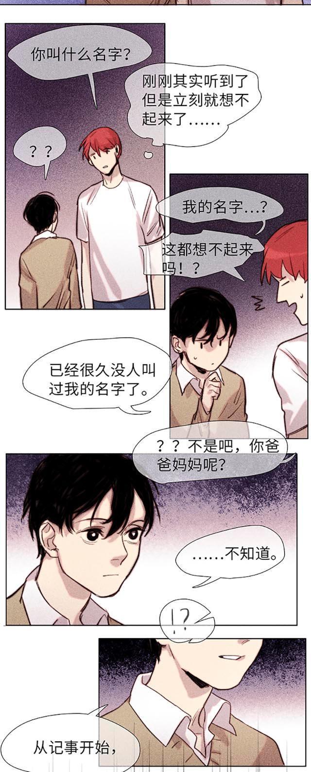 罪恶王冠漫画韩漫全集-46_46话无删减无遮挡章节图片 