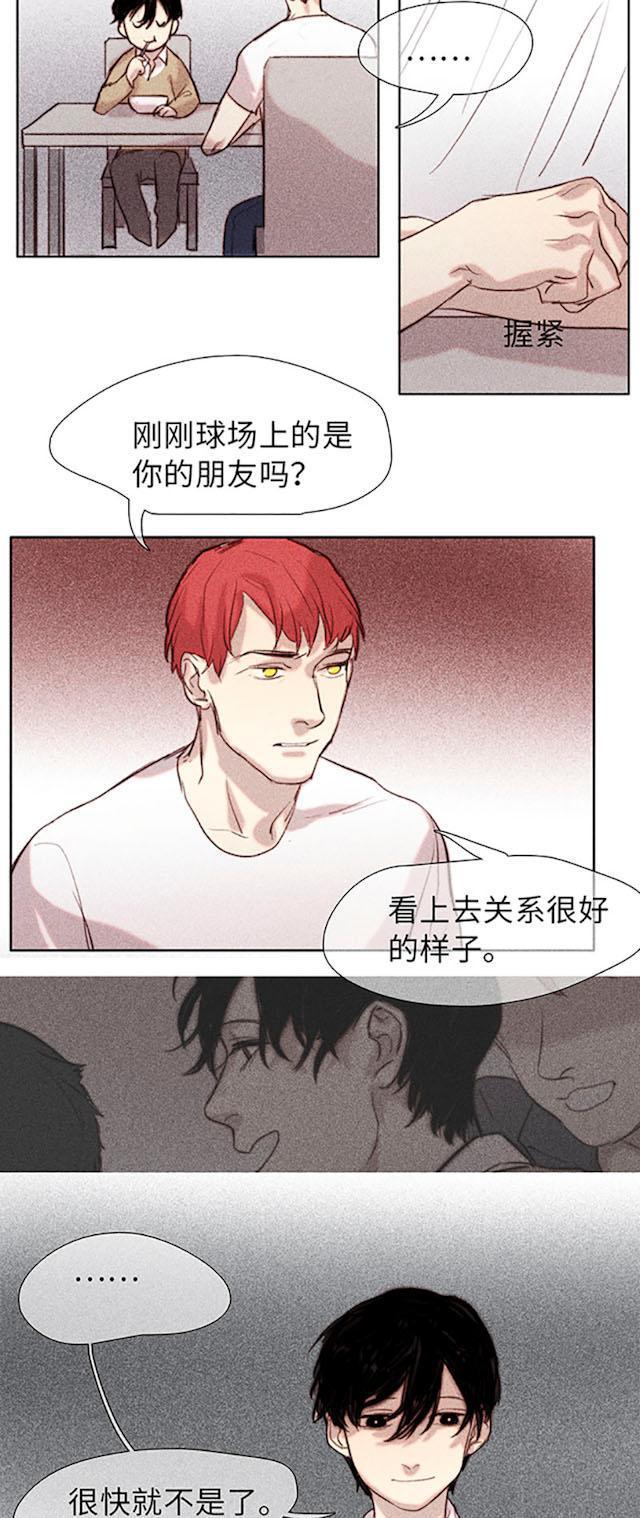 罪恶王冠漫画韩漫全集-46_46话无删减无遮挡章节图片 