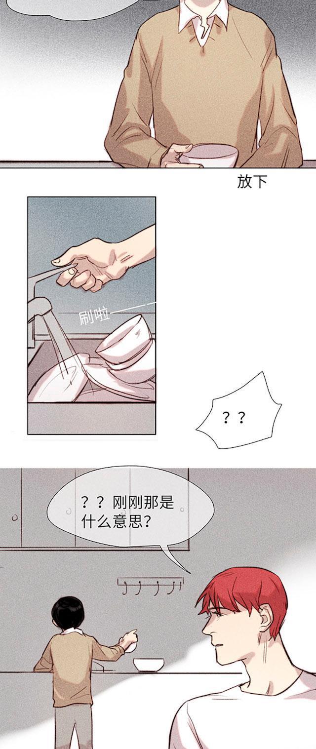 罪恶王冠漫画韩漫全集-46_46话无删减无遮挡章节图片 