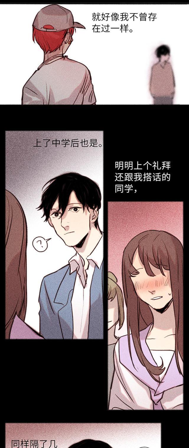 罪恶王冠漫画韩漫全集-46_46话无删减无遮挡章节图片 