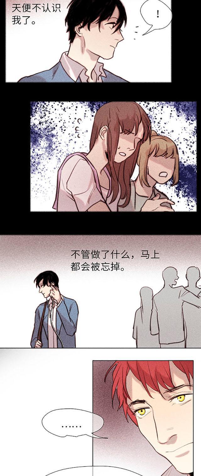 罪恶王冠漫画韩漫全集-46_46话无删减无遮挡章节图片 