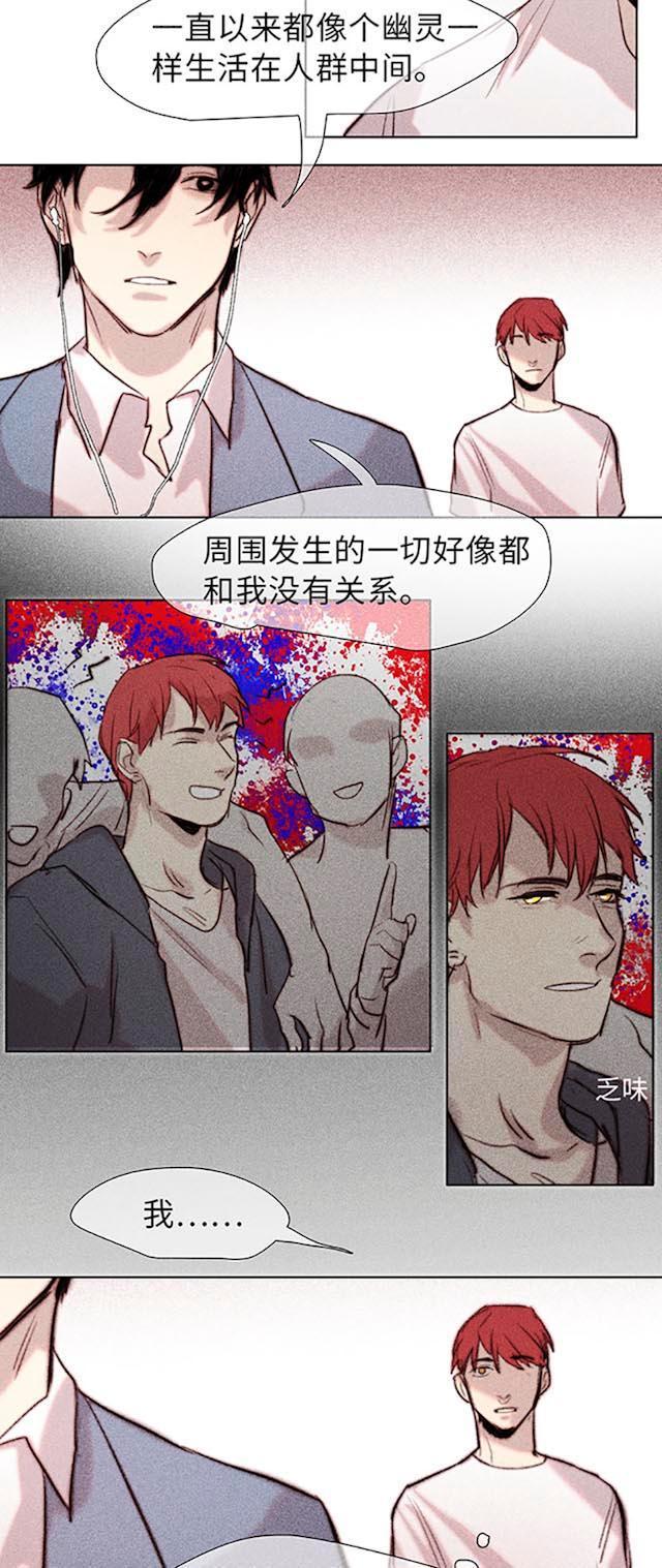 罪恶王冠漫画韩漫全集-46_46话无删减无遮挡章节图片 