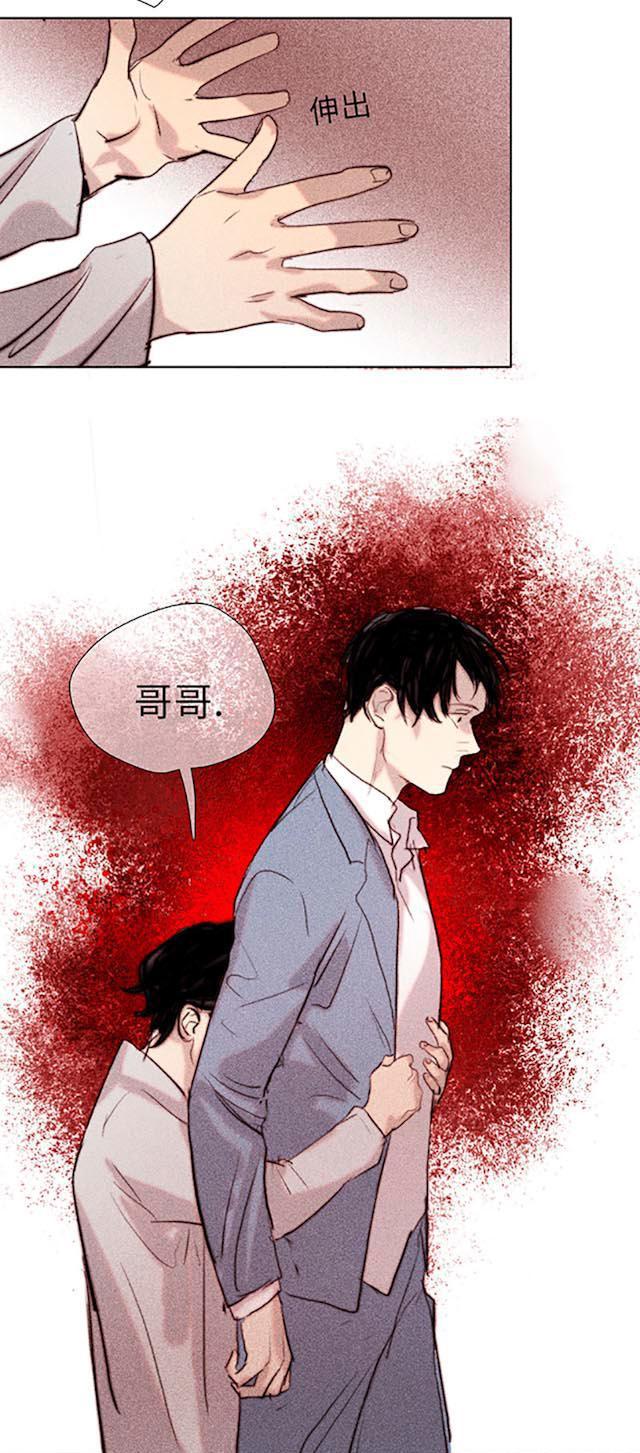 罪恶王冠漫画韩漫全集-46_46话无删减无遮挡章节图片 
