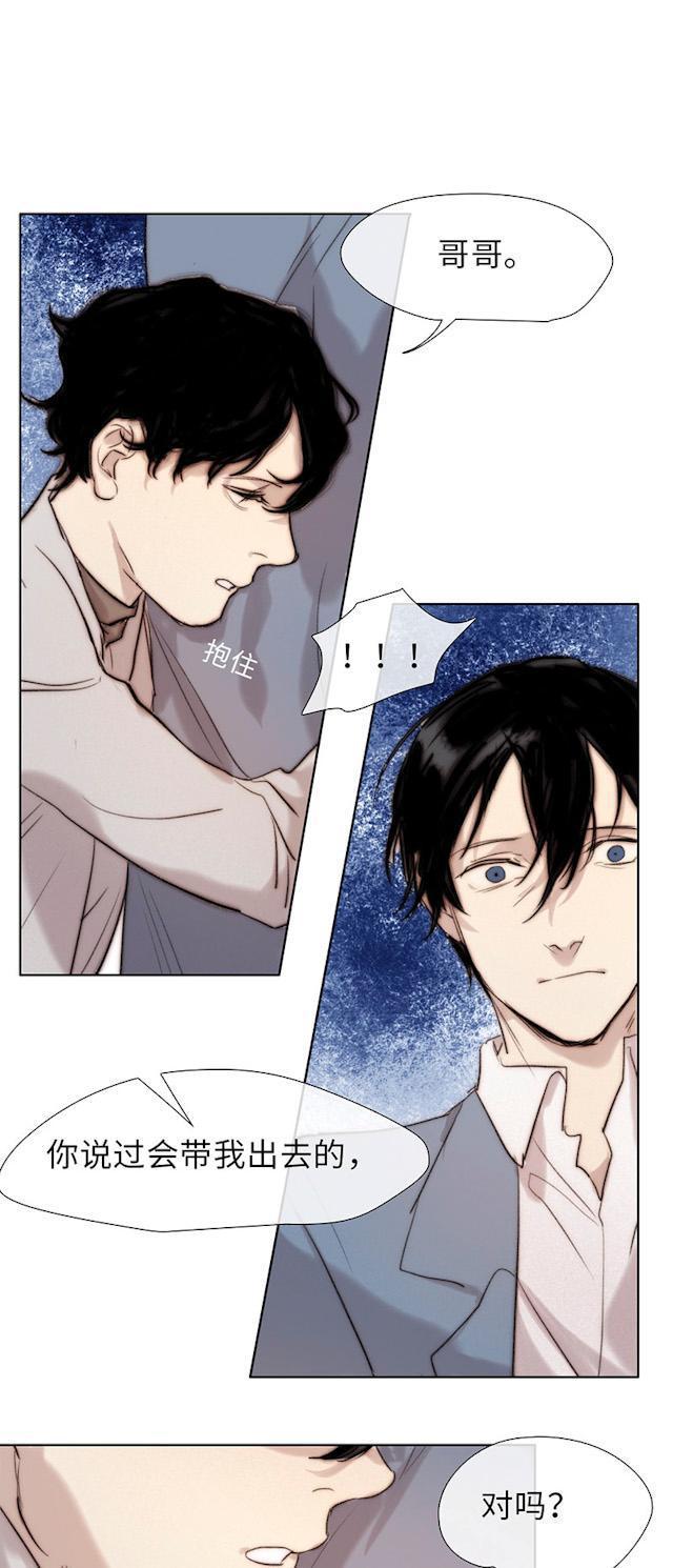 罪恶王冠漫画韩漫全集-47_47话无删减无遮挡章节图片 