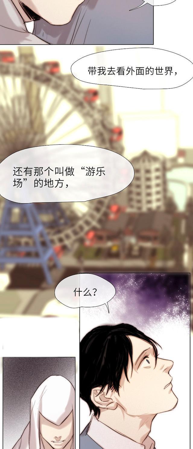 罪恶王冠漫画韩漫全集-47_47话无删减无遮挡章节图片 