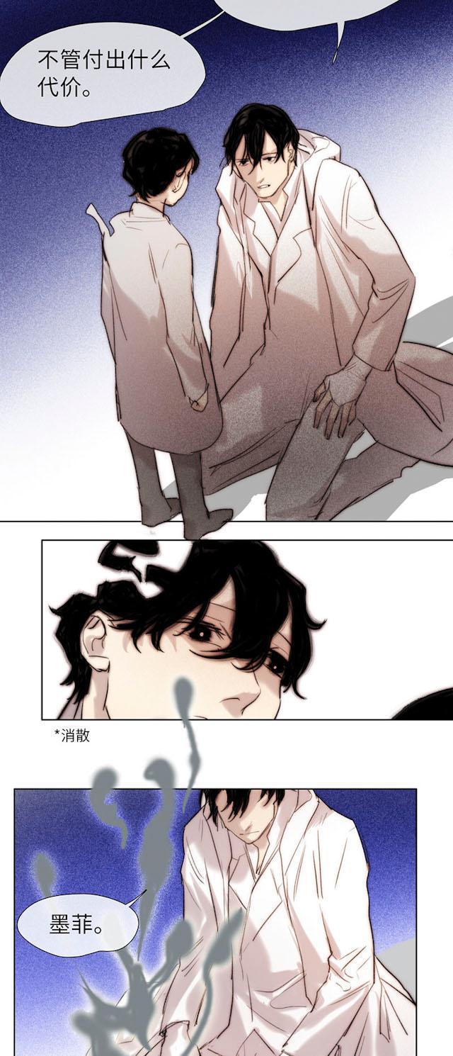 罪恶王冠漫画韩漫全集-47_47话无删减无遮挡章节图片 