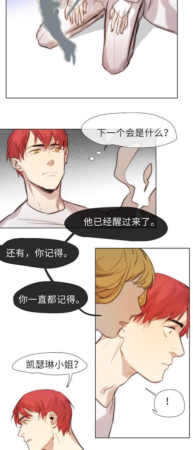罪恶王冠漫画韩漫全集-47_47话无删减无遮挡章节图片 