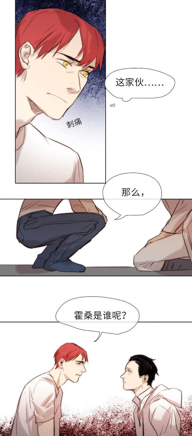 罪恶王冠漫画韩漫全集-47_47话无删减无遮挡章节图片 