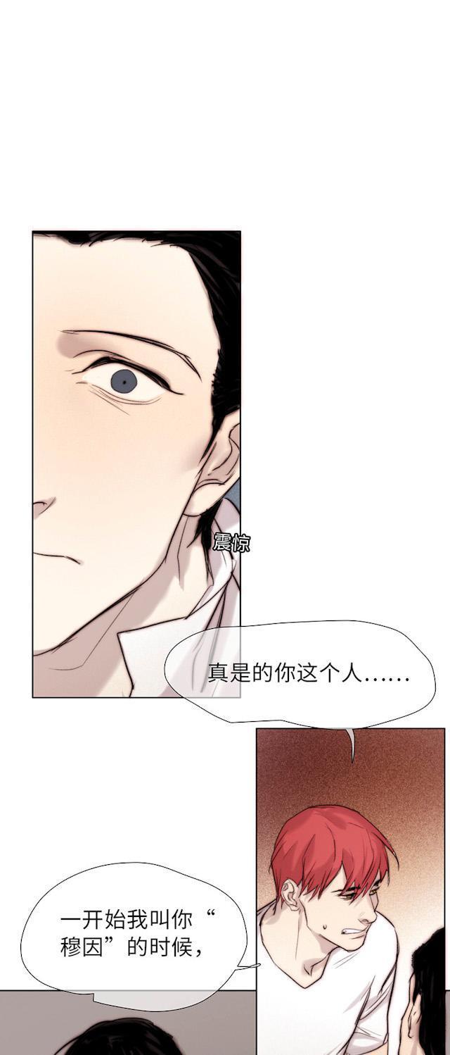 罪恶王冠漫画韩漫全集-48_48话无删减无遮挡章节图片 