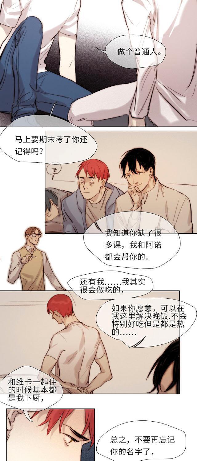 罪恶王冠漫画韩漫全集-48_48话无删减无遮挡章节图片 
