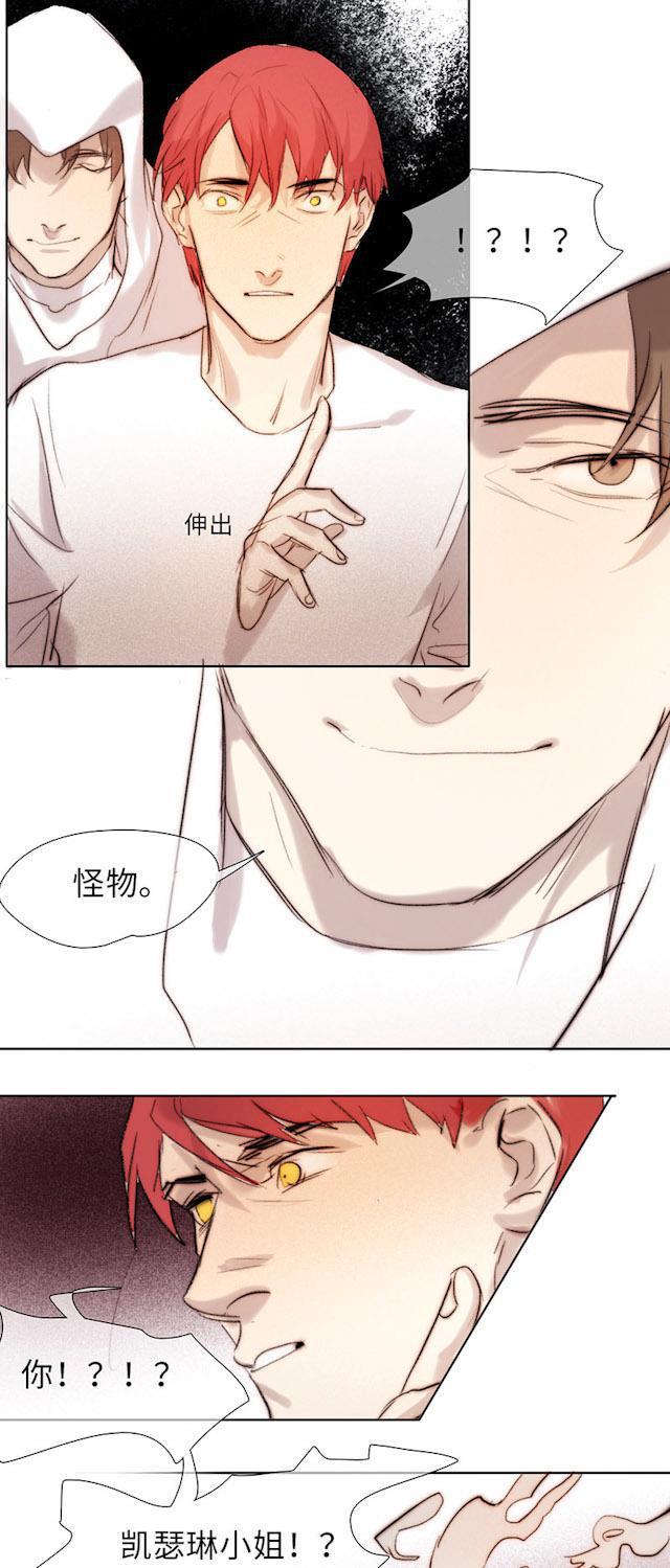 罪恶王冠漫画韩漫全集-48_48话无删减无遮挡章节图片 