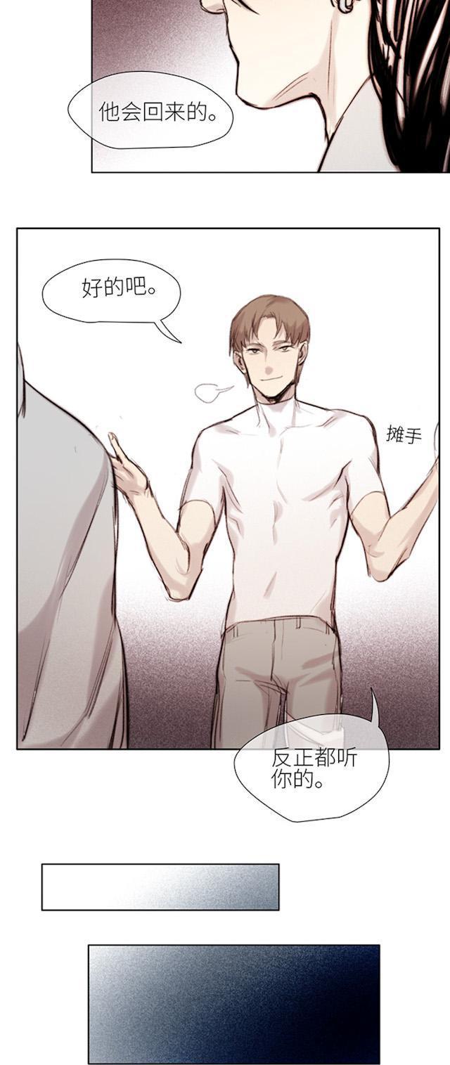 罪恶王冠漫画韩漫全集-50_50话无删减无遮挡章节图片 