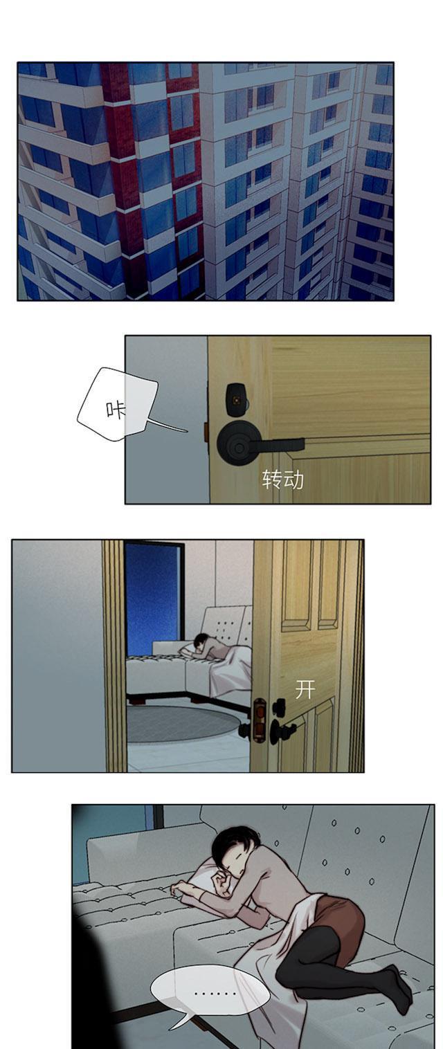 罪恶王冠漫画韩漫全集-50_50话无删减无遮挡章节图片 