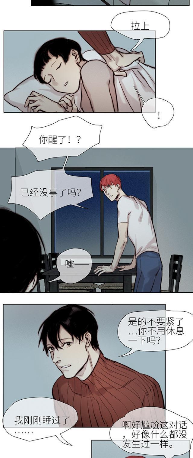 罪恶王冠漫画韩漫全集-50_50话无删减无遮挡章节图片 