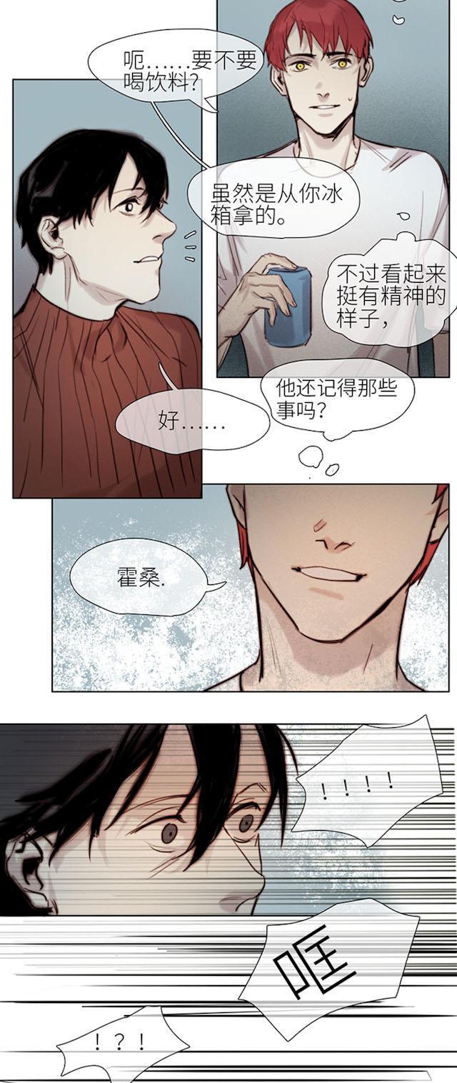 罪恶王冠漫画韩漫全集-50_50话无删减无遮挡章节图片 