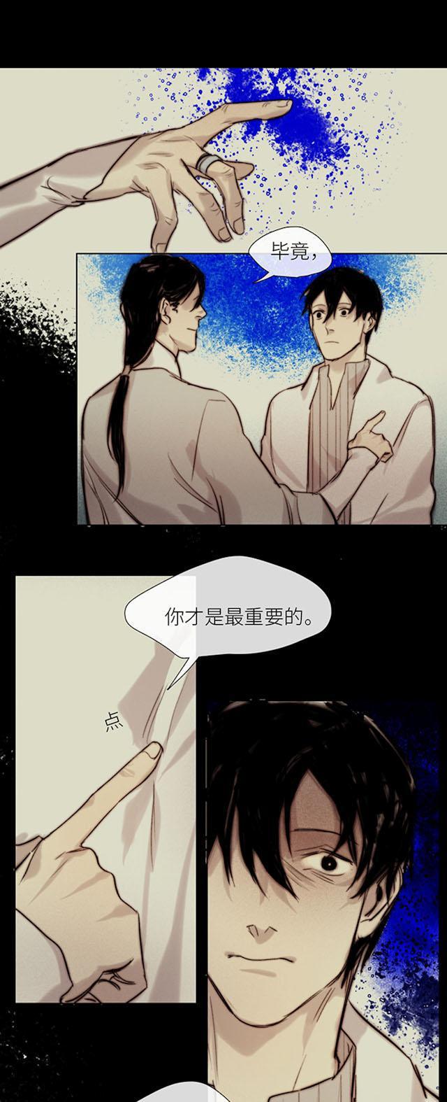 罪恶王冠漫画韩漫全集-51_51话无删减无遮挡章节图片 