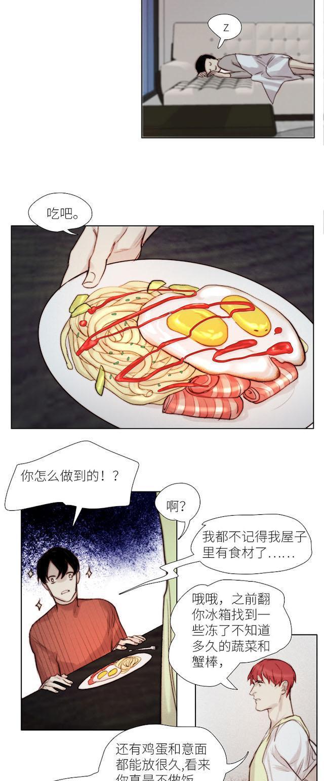 罪恶王冠漫画韩漫全集-52_52话无删减无遮挡章节图片 