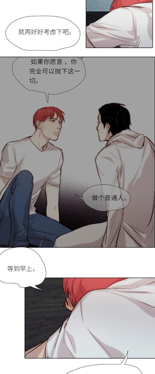 罪恶王冠漫画韩漫全集-52_52话无删减无遮挡章节图片 