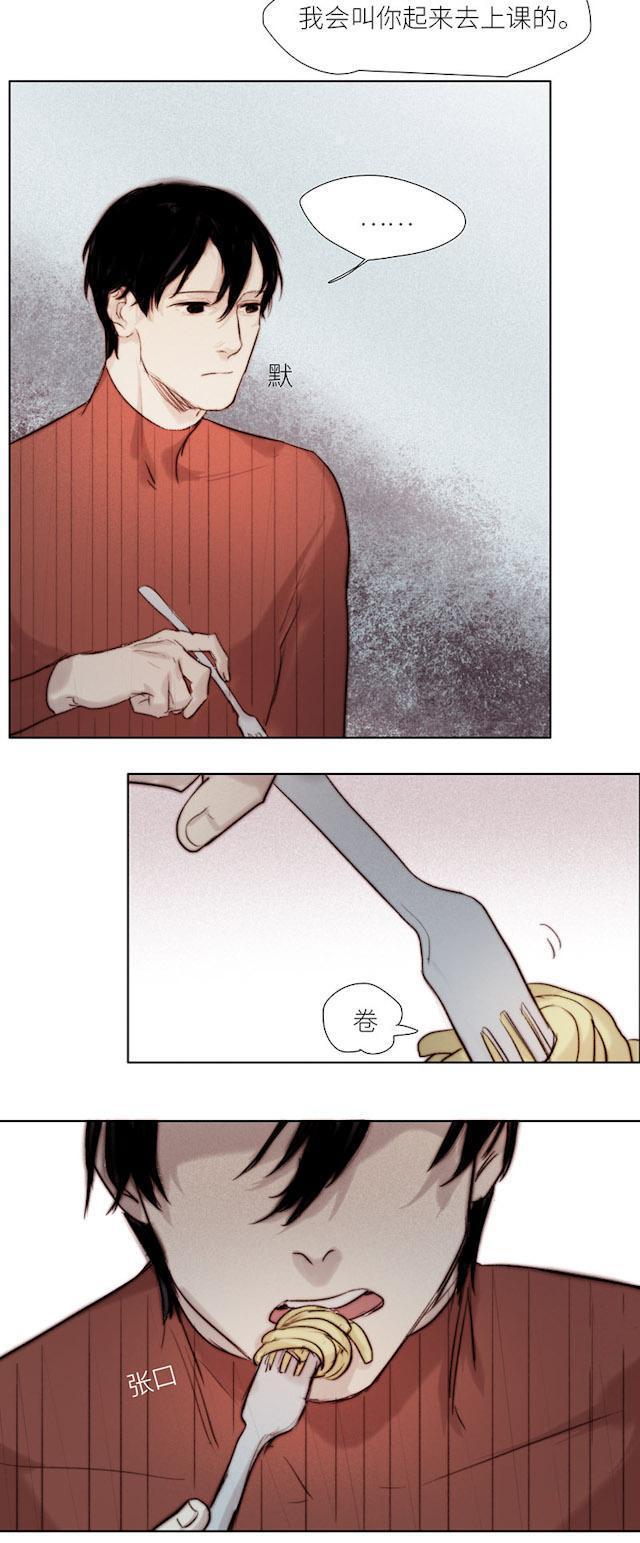 罪恶王冠漫画韩漫全集-52_52话无删减无遮挡章节图片 