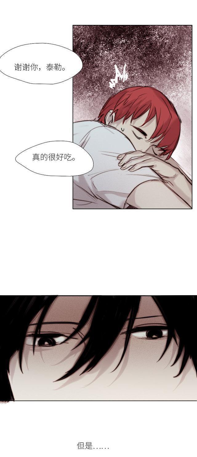 罪恶王冠漫画韩漫全集-52_52话无删减无遮挡章节图片 