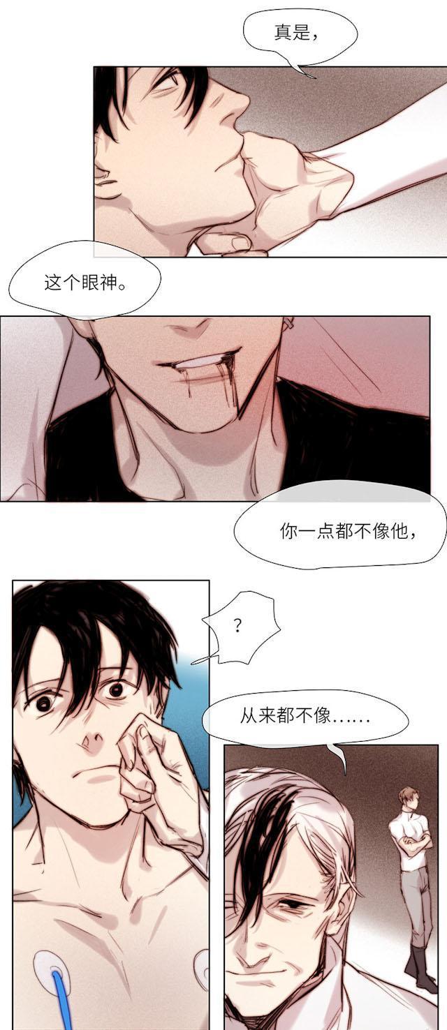 罪恶王冠漫画韩漫全集-55_55话无删减无遮挡章节图片 