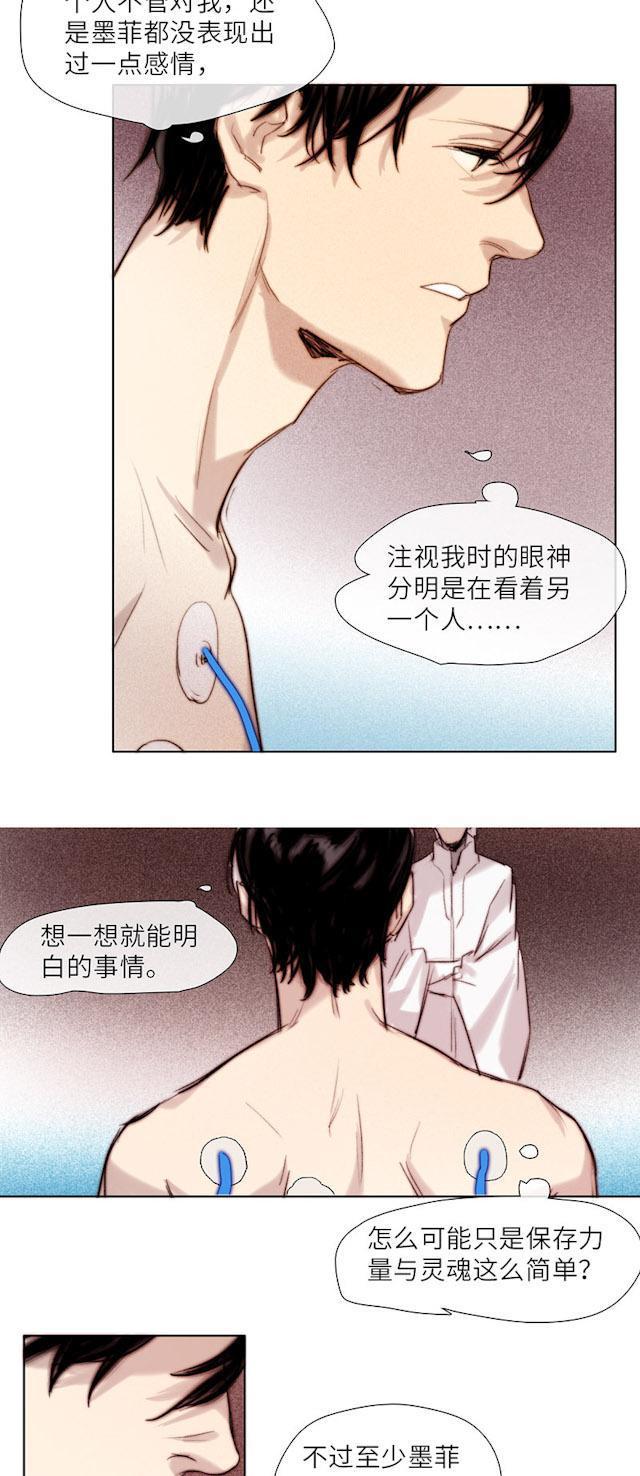 罪恶王冠漫画韩漫全集-55_55话无删减无遮挡章节图片 