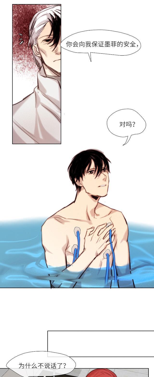 罪恶王冠漫画韩漫全集-55_55话无删减无遮挡章节图片 