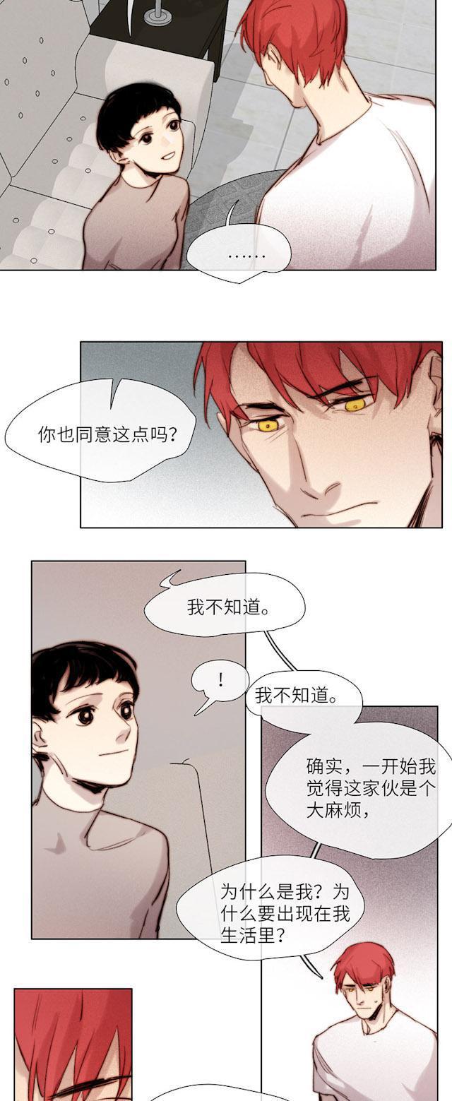 罪恶王冠漫画韩漫全集-55_55话无删减无遮挡章节图片 