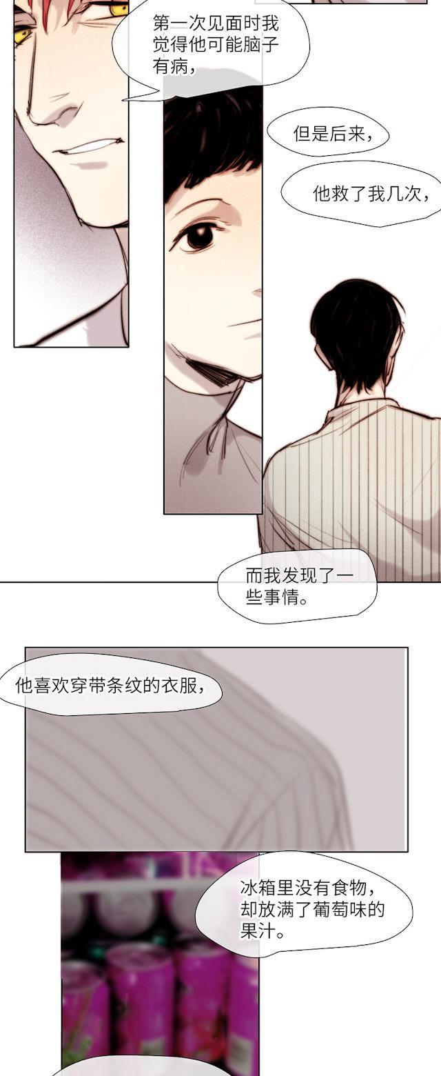 罪恶王冠漫画韩漫全集-55_55话无删减无遮挡章节图片 