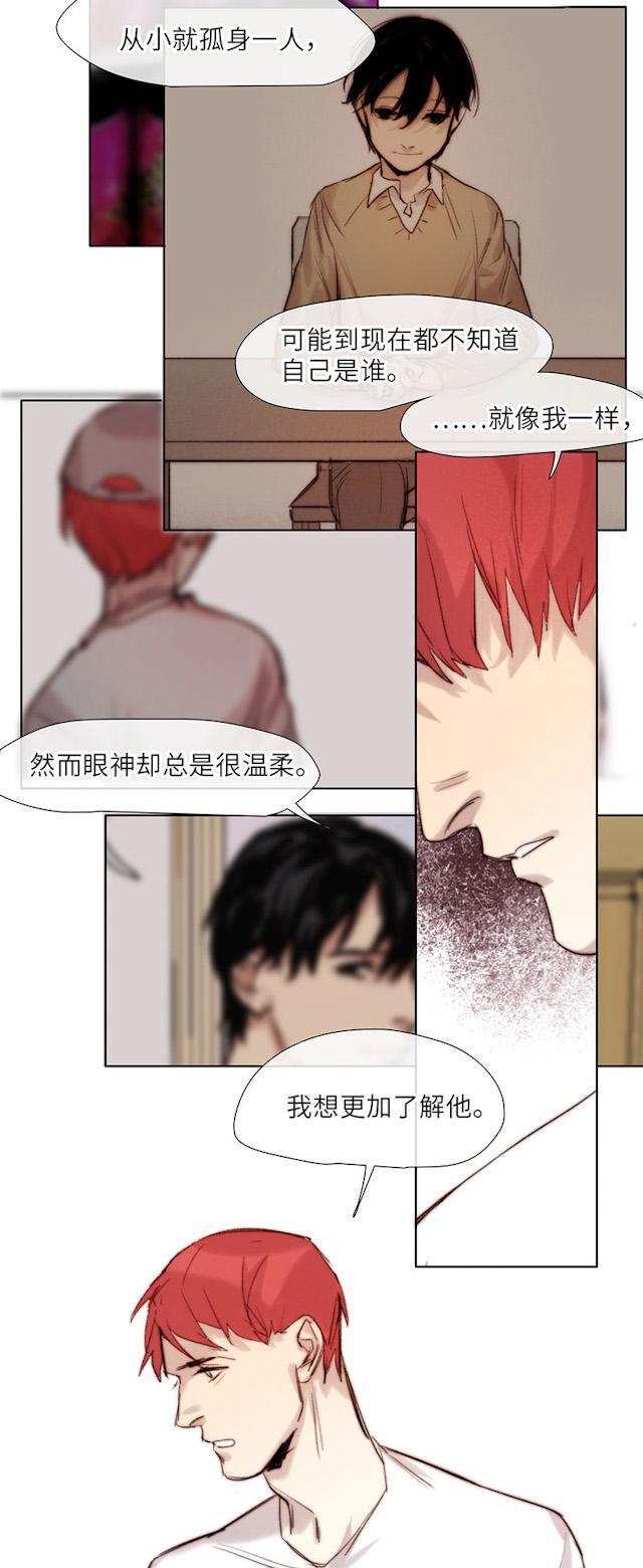 罪恶王冠漫画韩漫全集-55_55话无删减无遮挡章节图片 