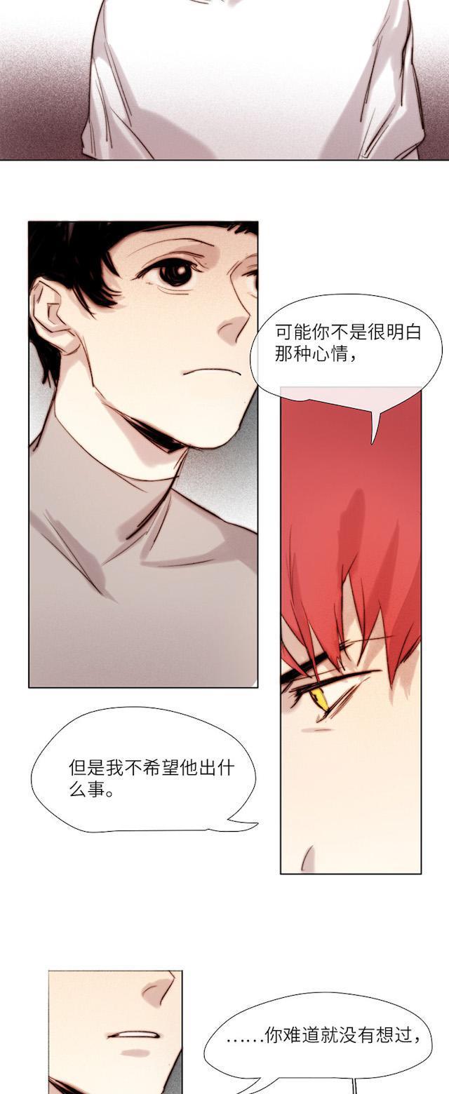 罪恶王冠漫画韩漫全集-55_55话无删减无遮挡章节图片 