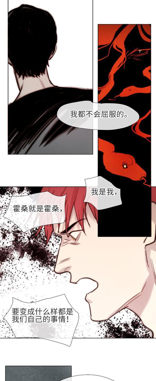 罪恶王冠漫画韩漫全集-55_55话无删减无遮挡章节图片 