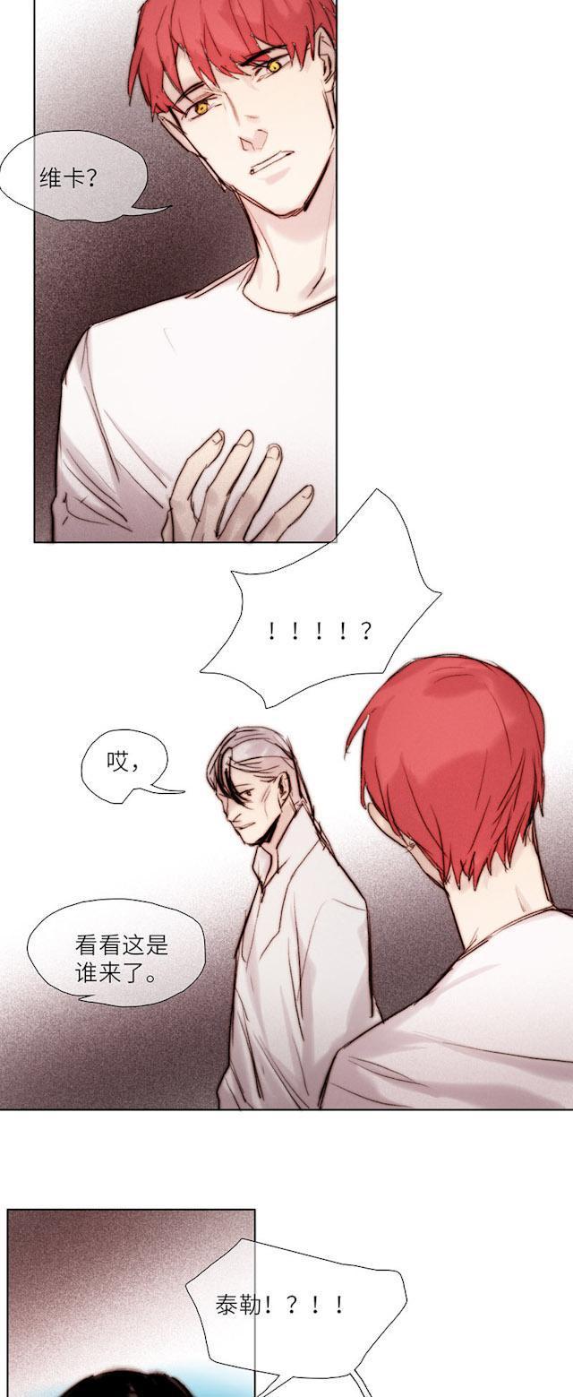 罪恶王冠漫画韩漫全集-56_56话无删减无遮挡章节图片 