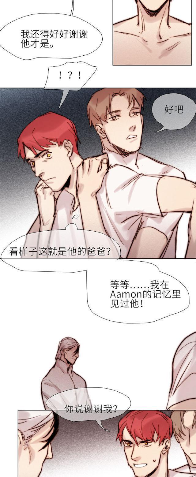 罪恶王冠漫画韩漫全集-56_56话无删减无遮挡章节图片 