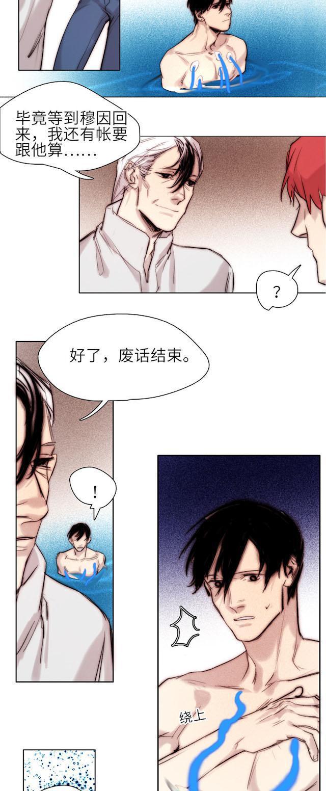 罪恶王冠漫画韩漫全集-57_57话无删减无遮挡章节图片 