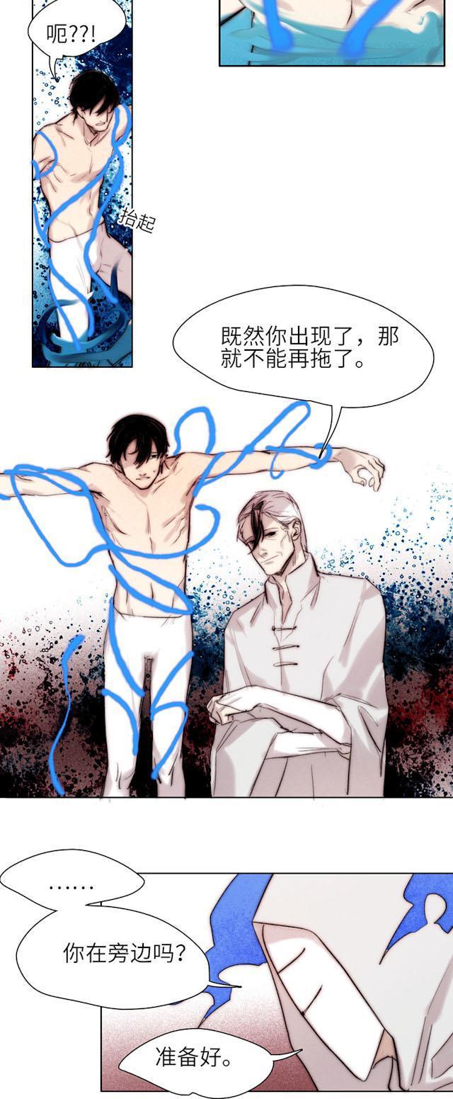 罪恶王冠漫画韩漫全集-57_57话无删减无遮挡章节图片 