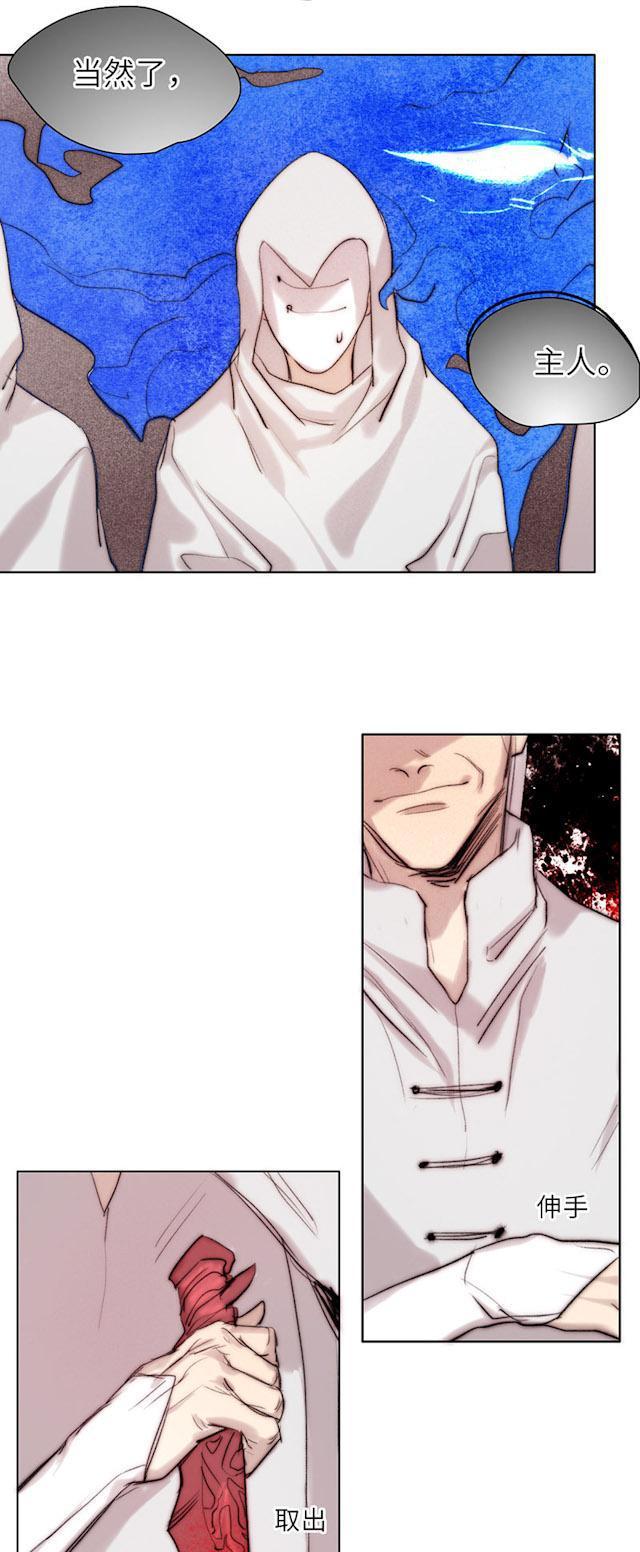 罪恶王冠漫画韩漫全集-57_57话无删减无遮挡章节图片 